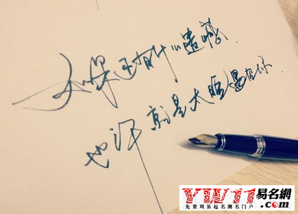 三毛经典语录-起名网