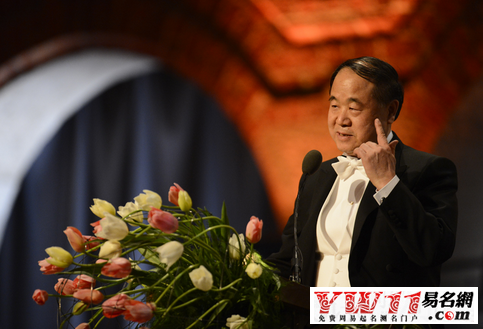 莫言经典语录-起名网