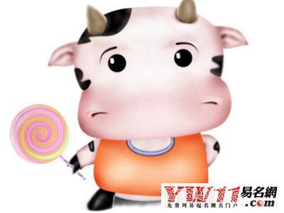 属牛宝宝起名宜用字-起名网