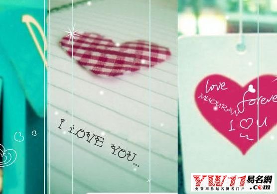 2013最新<em>好听</em>唯美情侣<em>网名</em>大全-起名网