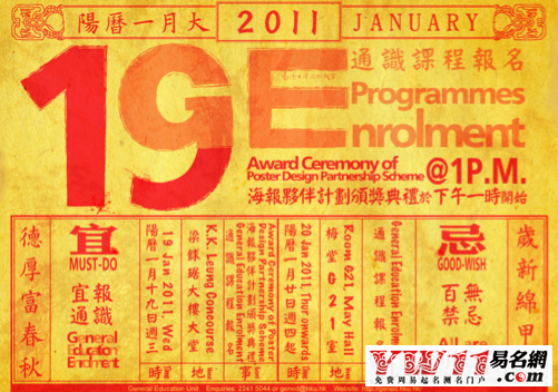 日历表 > 农历闰年闰月查询表图片