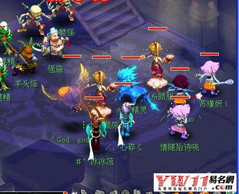 好听的游戏家族名字大全