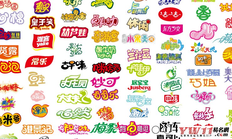 食品公司起名-起名网