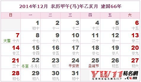 10月日历图片
