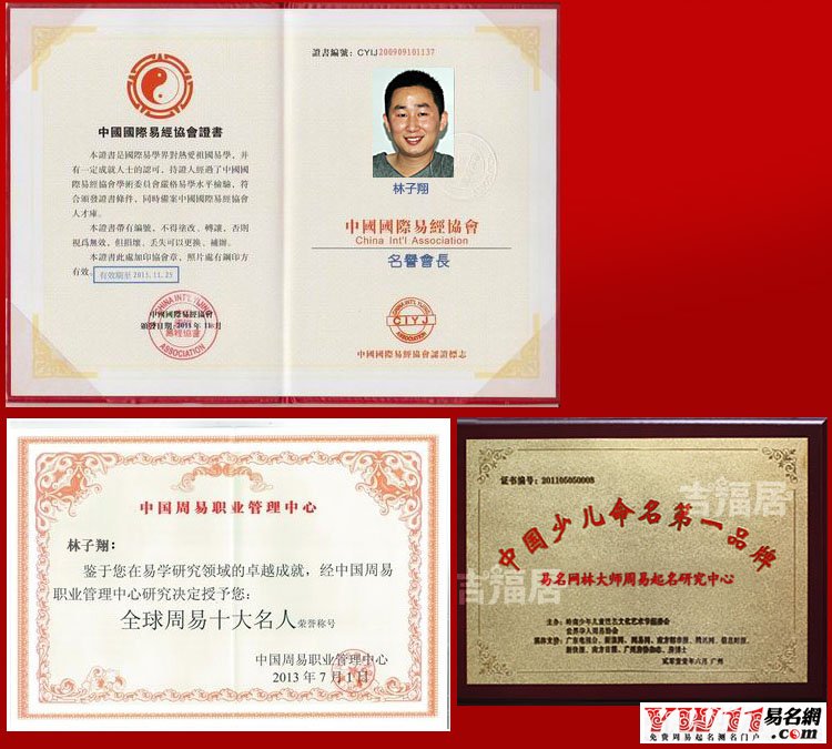 取名大师,中国起名大师排行榜-起名网