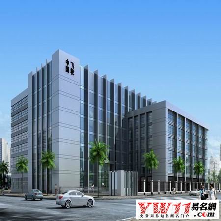 科技公司起名,科技公司名称大全-起名网