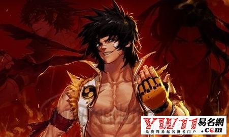 DNF地下城与勇士公会名字大全-起名网