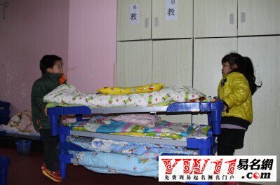 梦见搬床_梦到搬床_做梦梦见搬床是什么意思