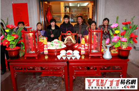 新居入伙贺词-起名网