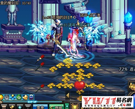 dnf宠物名字-起名网