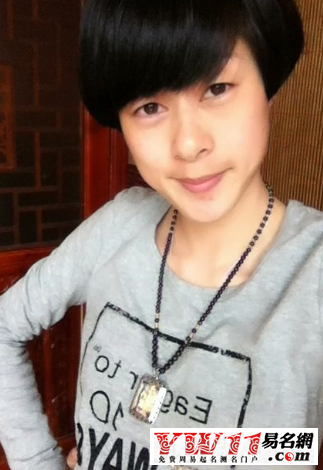 三角眼面相图解-起名网