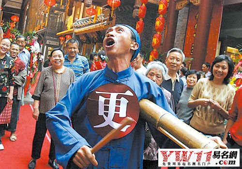 黄历开市是什么意思-起名网