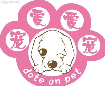 宠物用品店名字