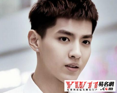 4个字的游戏名字2016最新的男-起名网