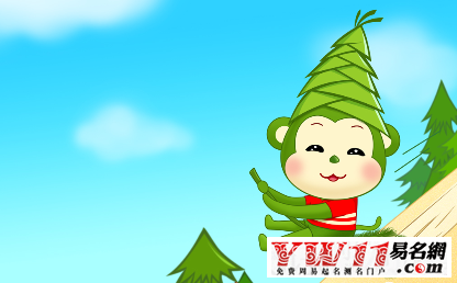 属猴的年份,属猴的是哪年出生-起名网