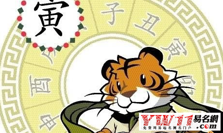 最凶残的生肖_火猴命缺什么