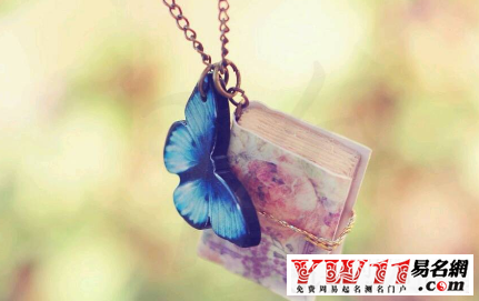 开心的个性签名-起名网