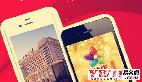 微店起名,微店名字大全-起名网