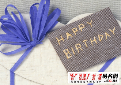 女朋友生日祝福语-起名网