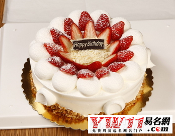 2017蛋糕店名字-起名网