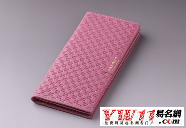 梦到钱包丢了-起名网