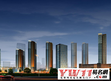 房地产公司起名,房地产公司名字大全-起名网