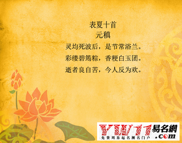 端午节的诗句,关于端午节的诗词-起名网
