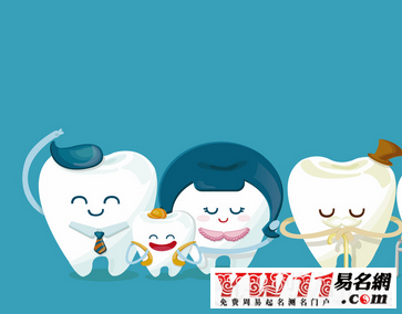 齿_梦到掉牙齿_做梦梦见掉牙齿是什么意思-周