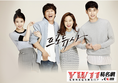 最新最好看的韩剧排行榜-起名网