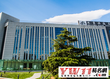 中国最佳医院排行榜2016