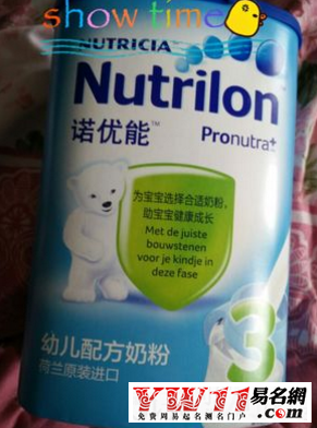 婴儿奶粉质量排行榜