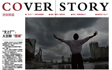 杂志社起名,杂志社名字大全-起名网