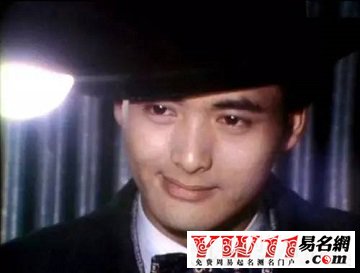 起名大全,最火香港男明星名字-起名网