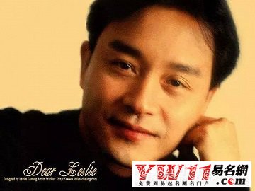 起名大全,最火香港男明星名字-起名网