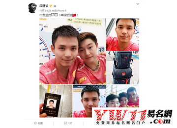 为运动员加油的句子-起名网