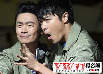 王宝强喜剧电影经典台词