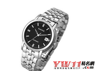 国产手表品牌起名