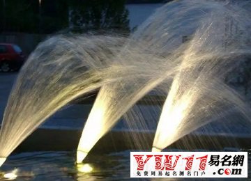 描写音乐喷泉的句子-起名网