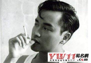 张国荣经典台词-起名网