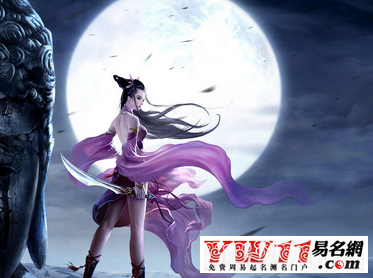 倩女幽魂游戏名字大全-起名网