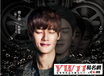 相爱穿梭千年2经典台词-起名网