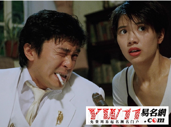 国产凌凌漆经典台词-起名网