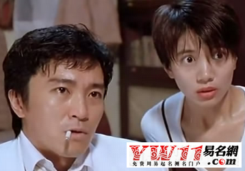 国产凌凌漆经典台词-起名网