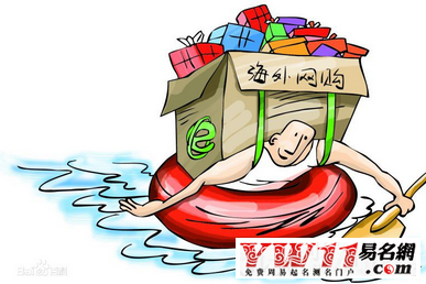 好听的代购店名-起名网