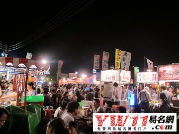 台湾小吃店名字大全-起名网