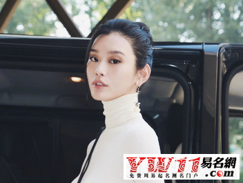 女生游戏名字,游戏名字女-起名网