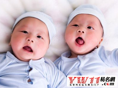 双胞胎宝宝起名，双胞胎宝宝起名的方法