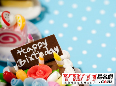 爸爸生日快乐祝福语-起名网