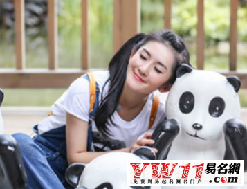 最火的游戏名字大全-起名网