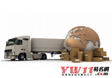 运输公司起名大全-起名网